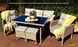 Комплект садових меблів Focus Garden Cortina + пуфи 002224 бежевий