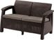 Диван пластиковый Keter Corfu II Love Seat 258946 коричневый