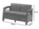 Диван пластиковый Keter Corfu II Love Seat 258946 коричневый