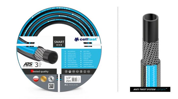 Садовый шланг Cellfast SMART ATS VARIANT 1/2" 50 м (13-101)