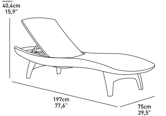 Комплект шезлонгов (лежаков) пластиковых Keter Pacific Set– 2шт. плюс столик 231464 капучино