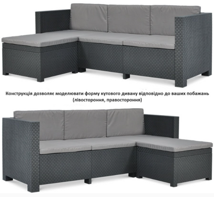 Комплект садових меблів Focus Garden Manhattan 003262 графіт, Графіт